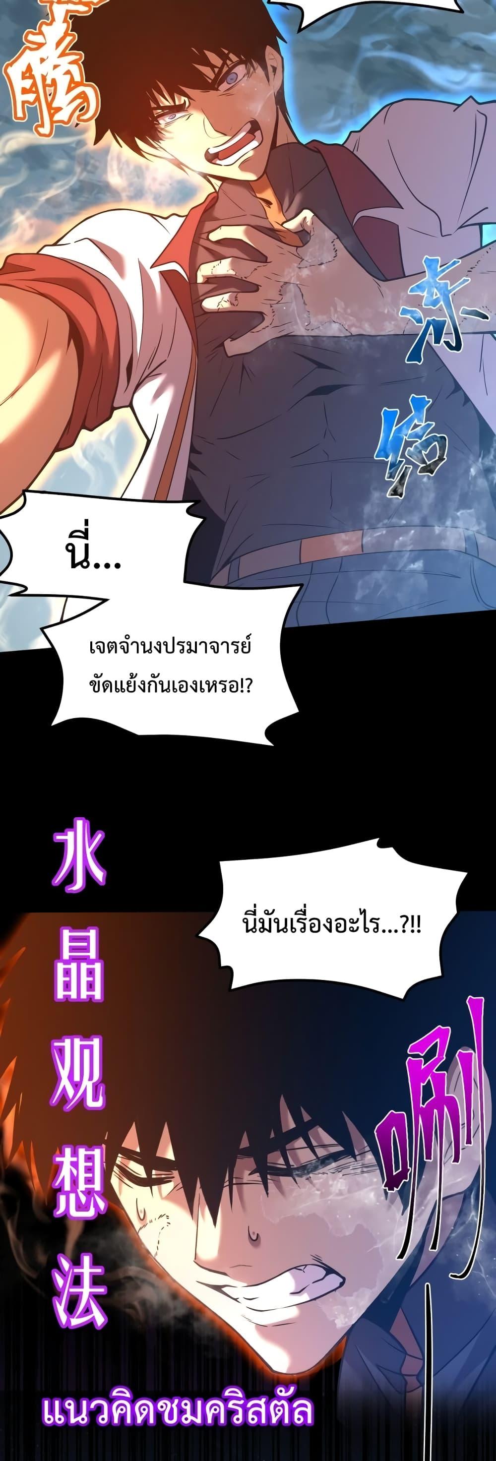 Page page-026 of Chapter_73